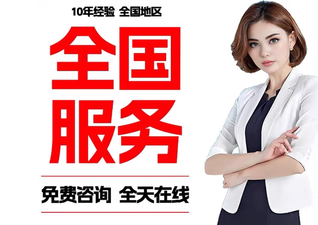 港口镇在职公积金代提